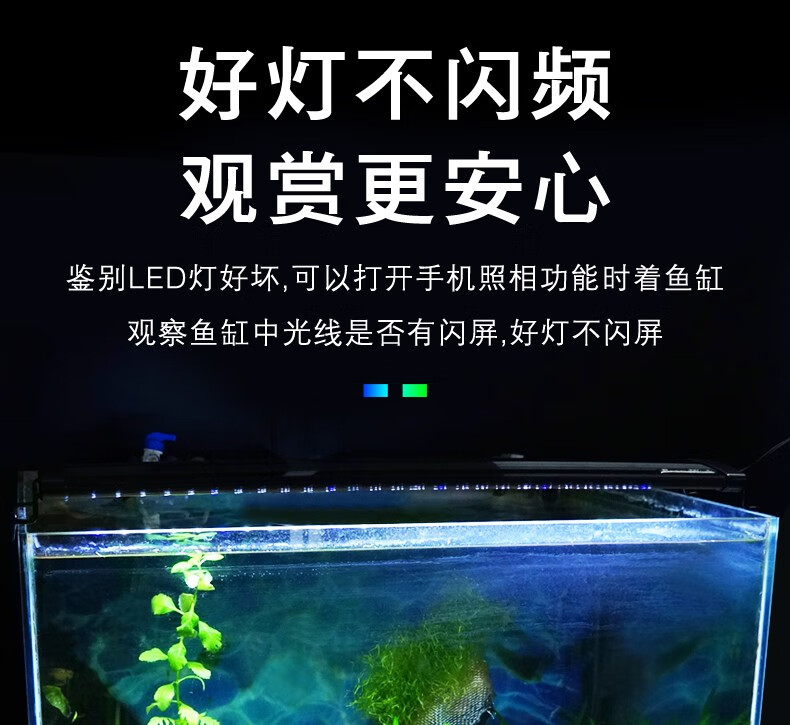 奥德赛鱼缸水族箱照明灯架海水缸草缸淡水缸led灯蓝白光顶灯水草灯led600适合90 100cm鱼缸 图片价格品牌报价 京东