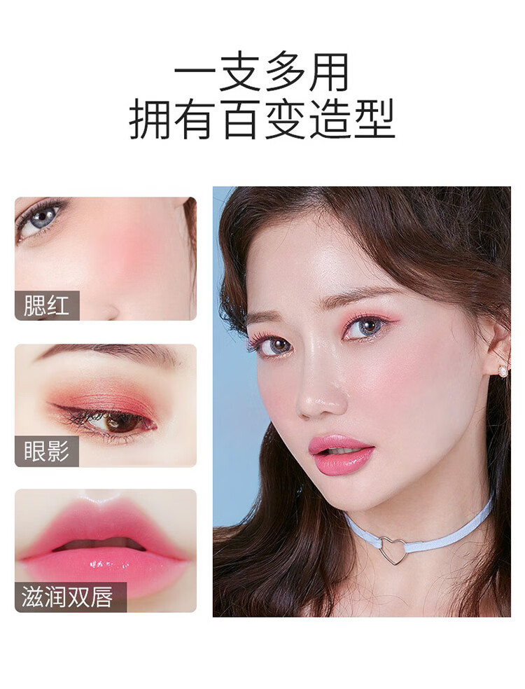 韩水仙胡萝卜素变色唇膏补水保湿滋润修护嘴唇干裂千人千色变色润唇膏 胡萝卜素幻变变色唇膏