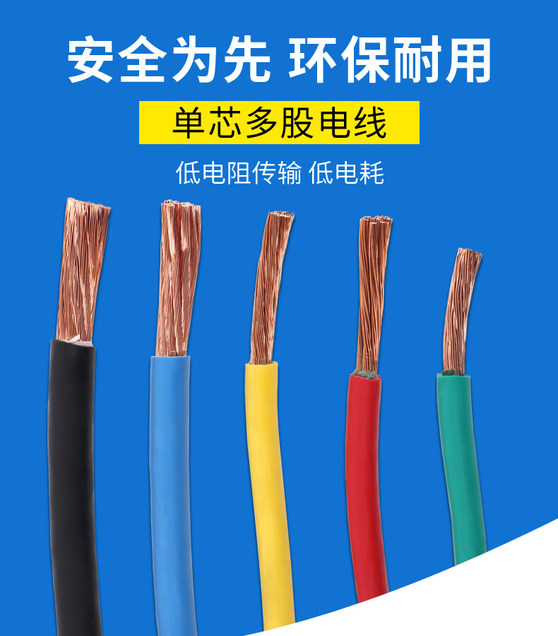 皇浩裕bvr 单芯多股纯铜芯50 70 95 120 150 185平方工程软电线电缆