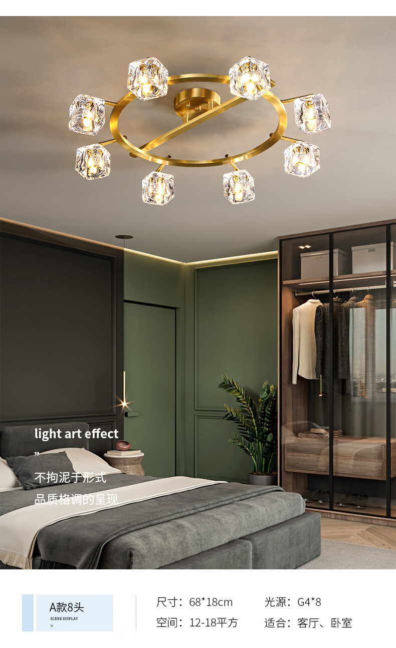 迈博(mybbo)全铜后现代轻奢水晶客厅灯北欧创意个性简约餐厅灯主卧室