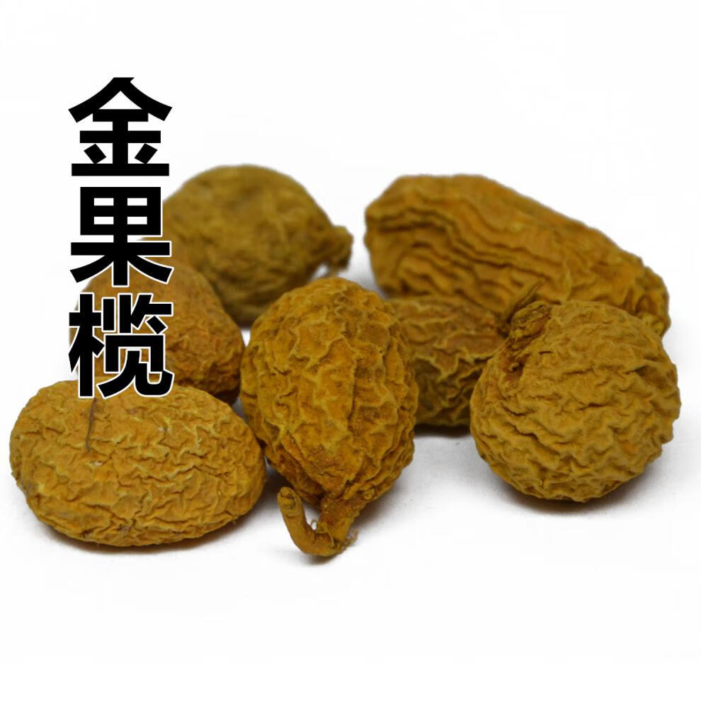 中药材 金果榄 地苦胆 九牛子 地栗子 九龙胆 50克【图片 价格 品牌