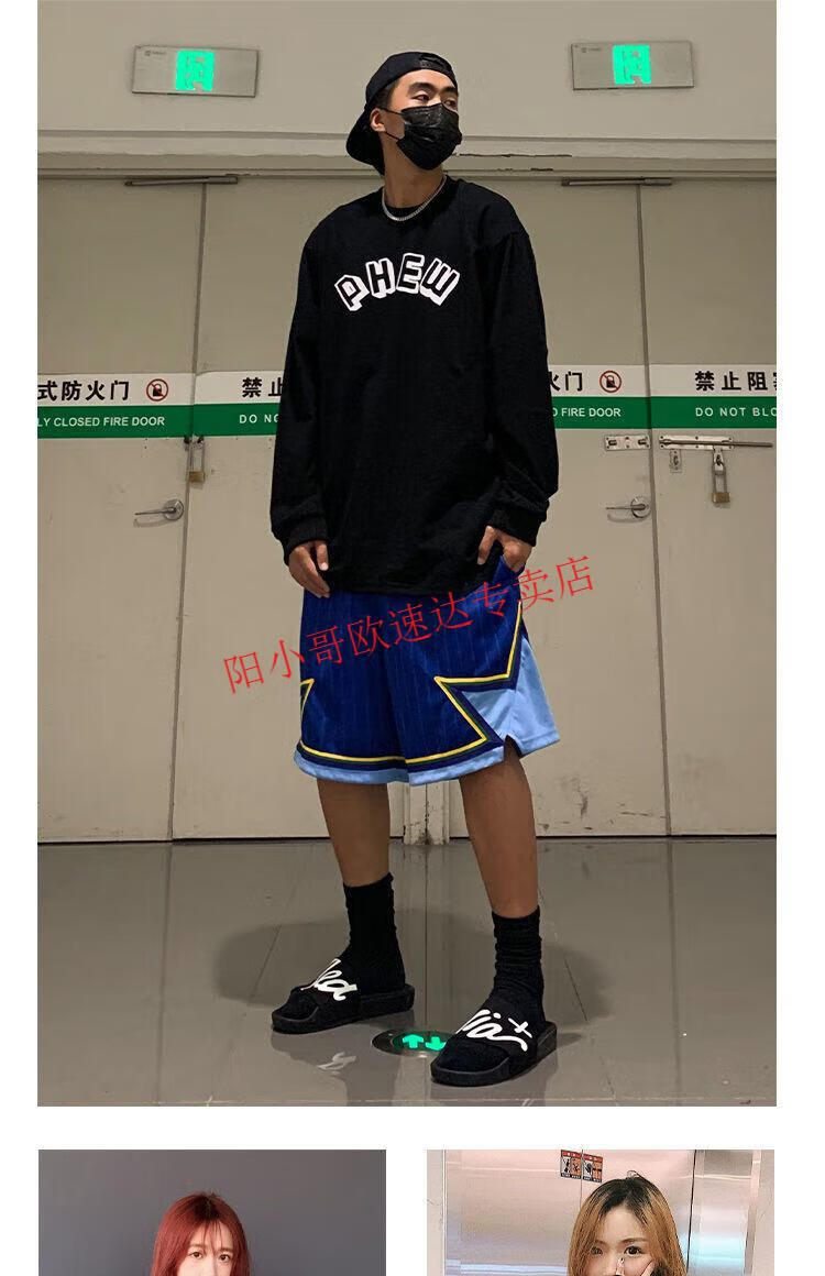 phew长袖嘻哈街舞潮牌纯色字母印花男女情侣休闲宽松纯棉长袖t恤男薄