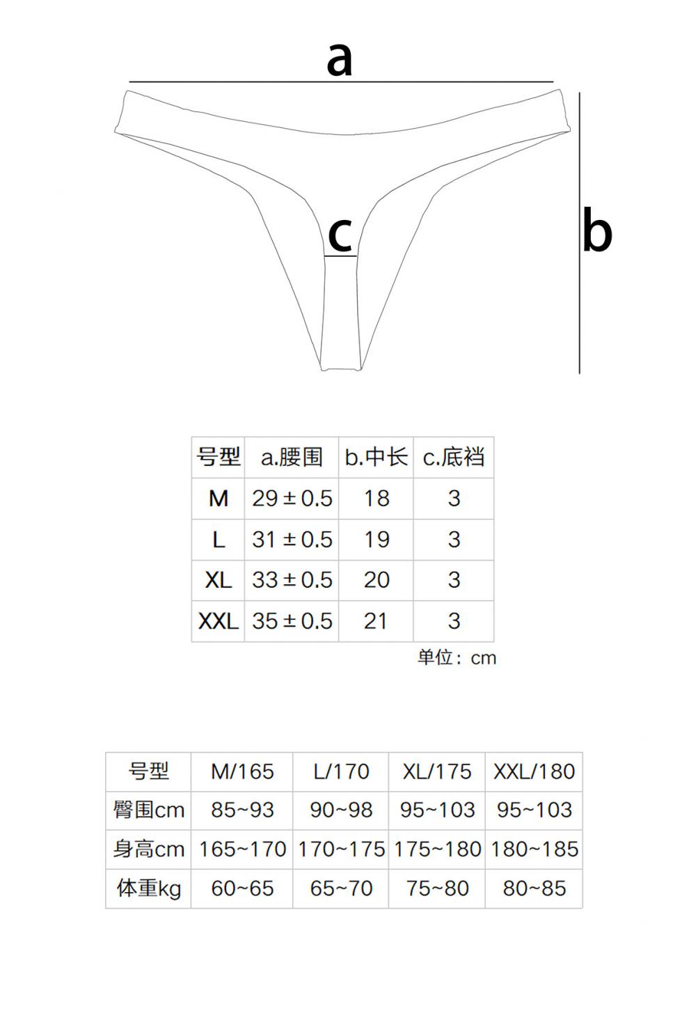 Y001-颜色尺码模板