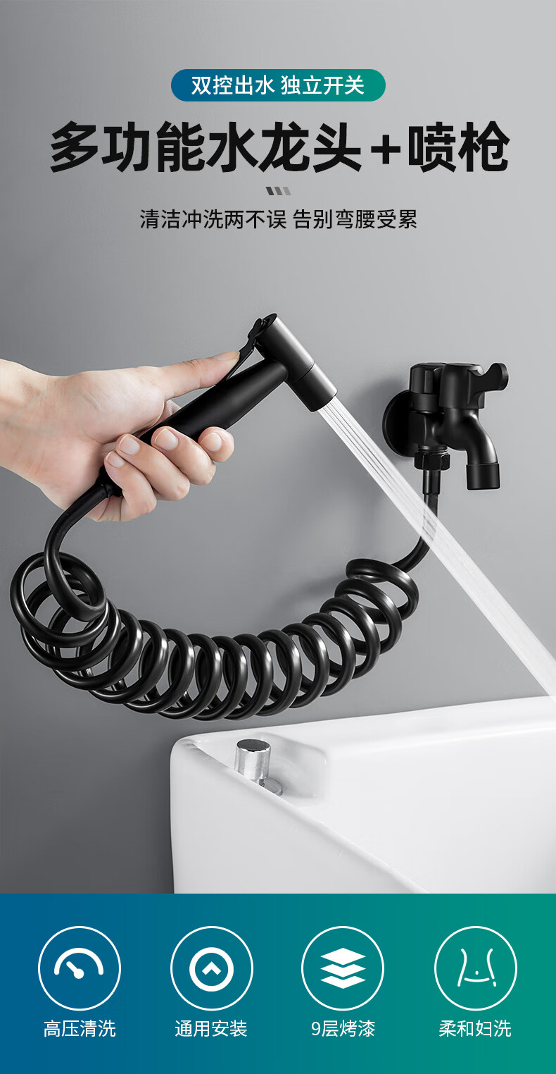 拖把池水龙头带喷头阳台拖把池洗衣机水龙头带喷枪二合一多功能双用一