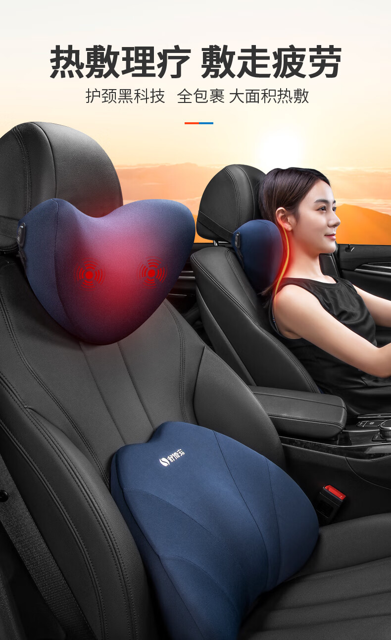 头枕发热热敷理疗加热护颈枕车载靠枕车内座椅颈椎枕头按摩款黑色1个