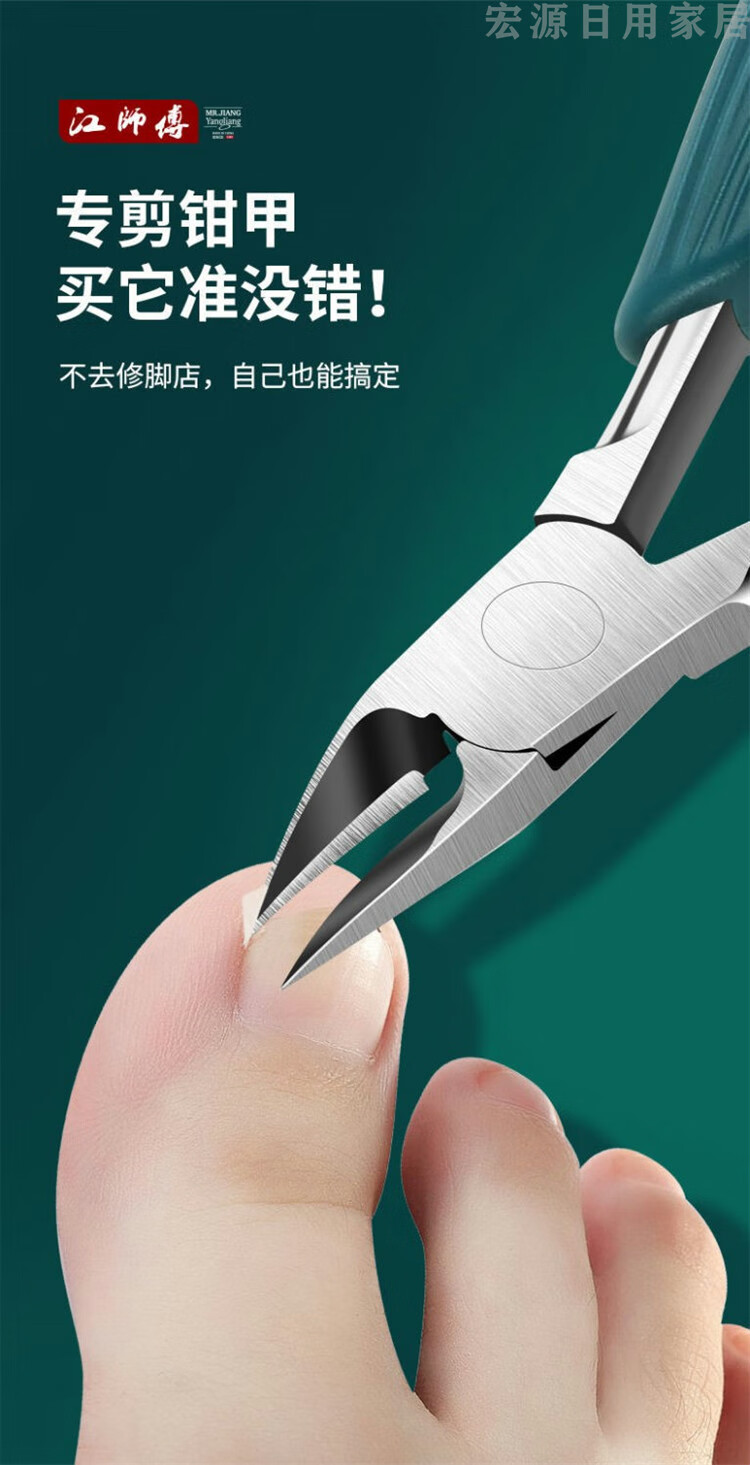 鹰嘴指甲钳甲沟炎用修脚刀甲沟专用指甲刀套装硬厚脚趾甲剪家用修脚刀