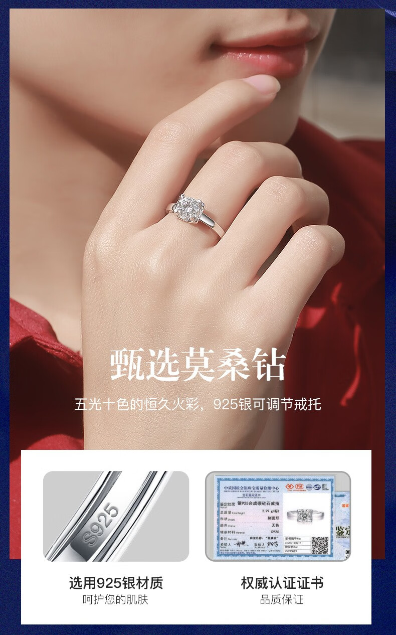 ladygo戒指女s925银指环一克拉莫桑石钻戒d色棱方情侣纪念日生日礼物