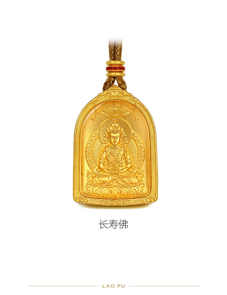老铺黄金古法手工雕刻佛像配镜片金佛吊坠足金项链金符男女款佛祖金重