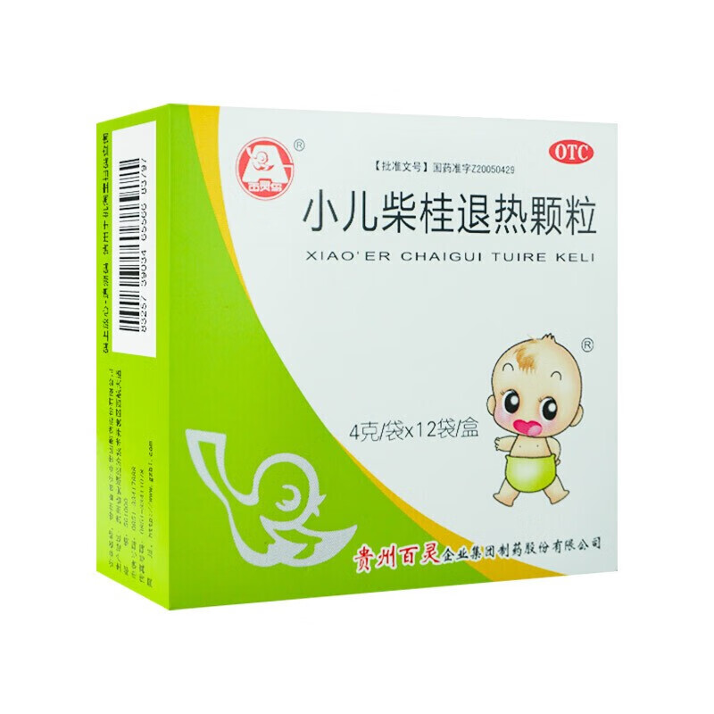 小儿柴桂退热颗粒 4g*12袋流涕咽红口渴头身痛小儿感冒发热儿童退烧 1