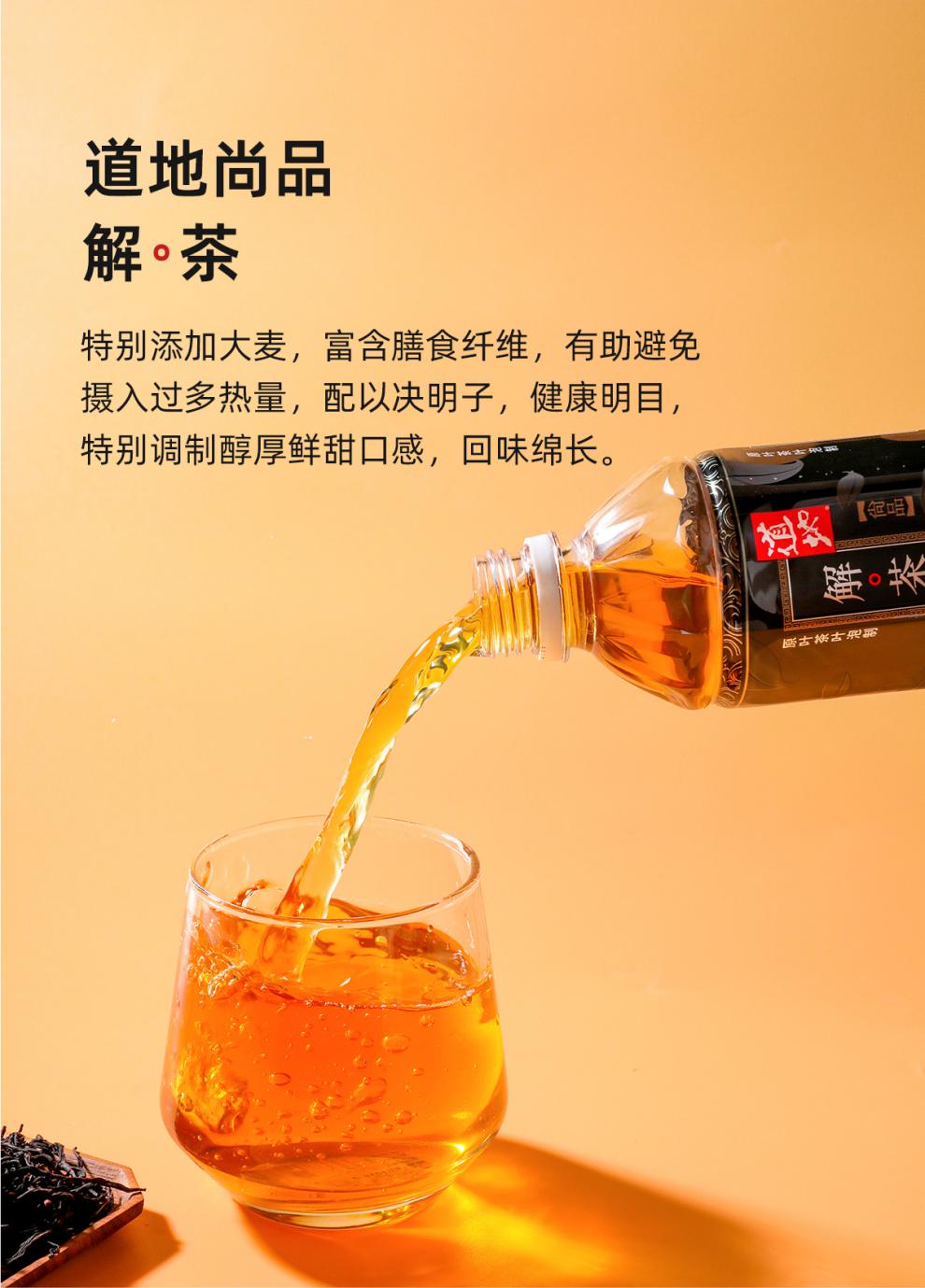 香港道地无糖茶饮料乌龙茶红茶绿茶玄米茶零糖五种口味五种口味各三瓶