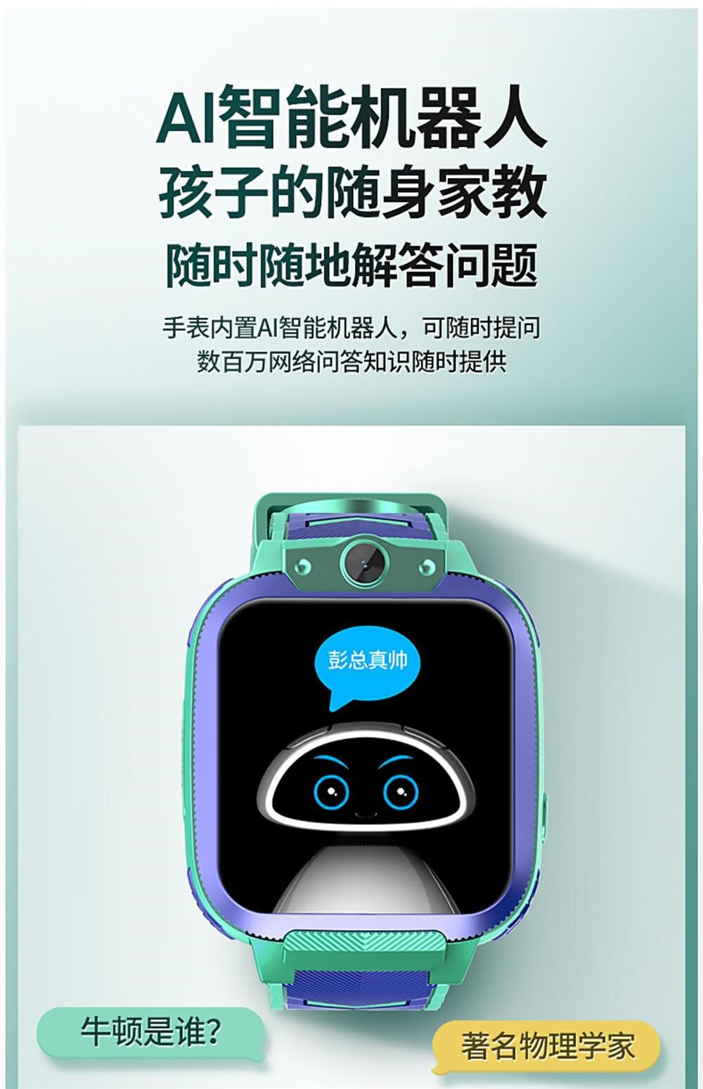 【官方精选】teemo糖猫儿童智能手表糖猫儿童智能电话手表4g移动电信