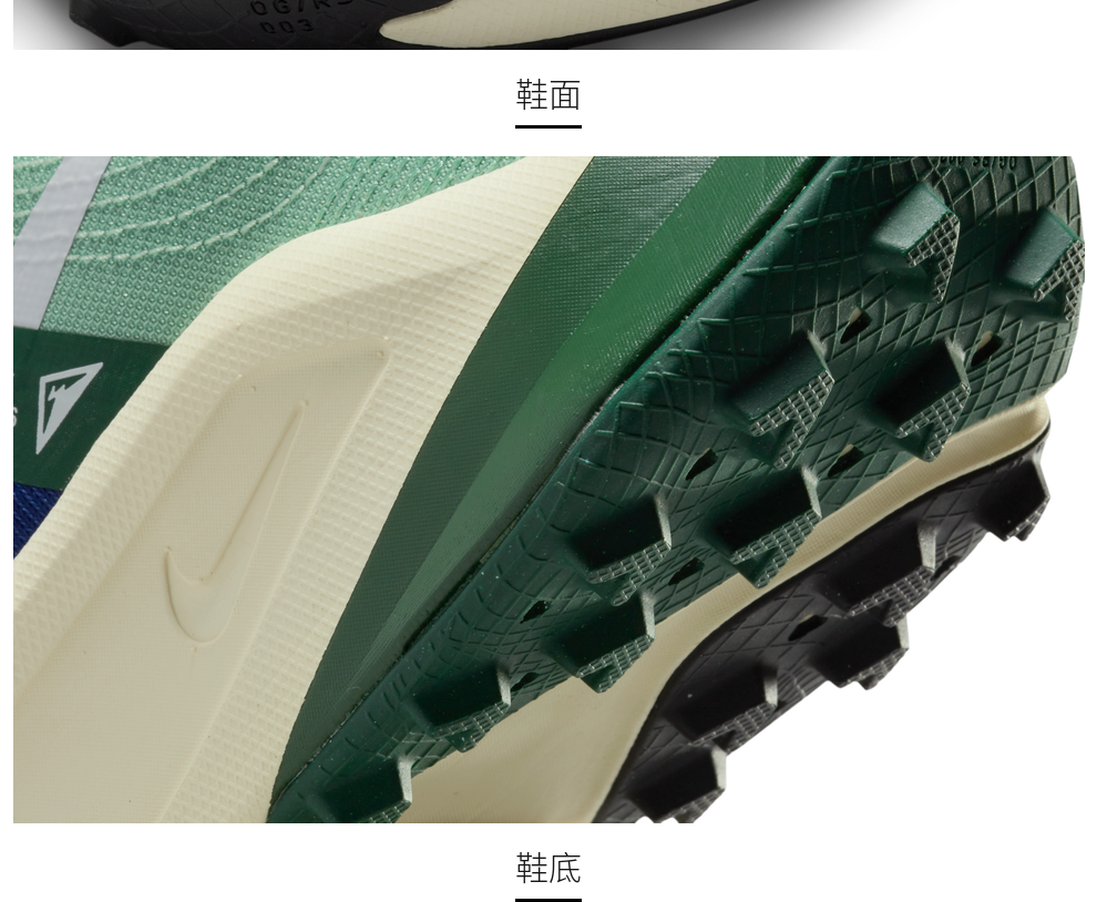 耐克越野跑鞋_NIKE 耐克 ZOOMX ZEGAMA TRAIL 男子越野跑鞋  DH0623-400