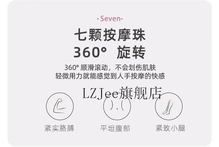 恬鑫新款龙珠按摩器七滚珠揉腹部肚子经络刷腿神器按摩滚轮仪工具按摩