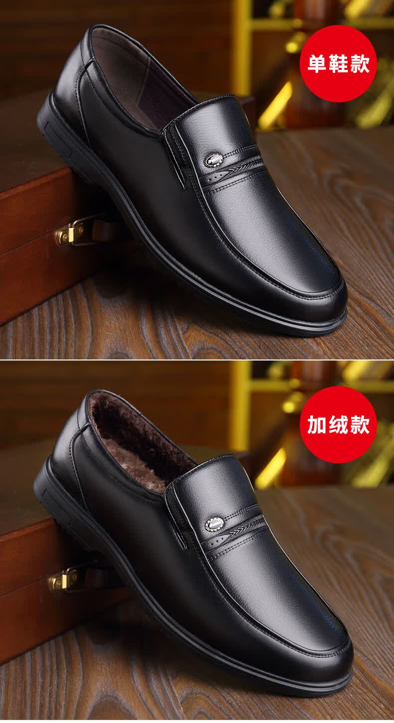 金盾旗舰官方店 ·皮鞋男真皮秋冬爸爸鞋中老年商务正装软底套脚上班