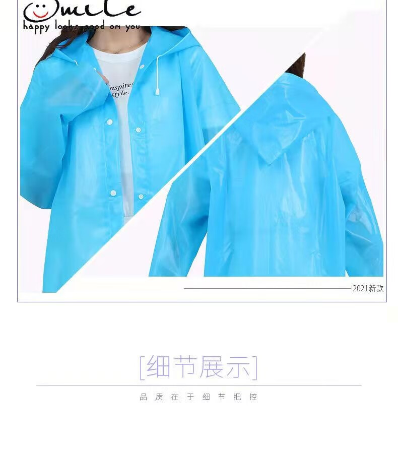 暖怡路 2件装EVA雨衣便携一体式雨衣外套男女非一次性雨衣成人户外雨披均码雨衣可穿200斤 1件蓝色+1件白色 2件装（可重复穿）