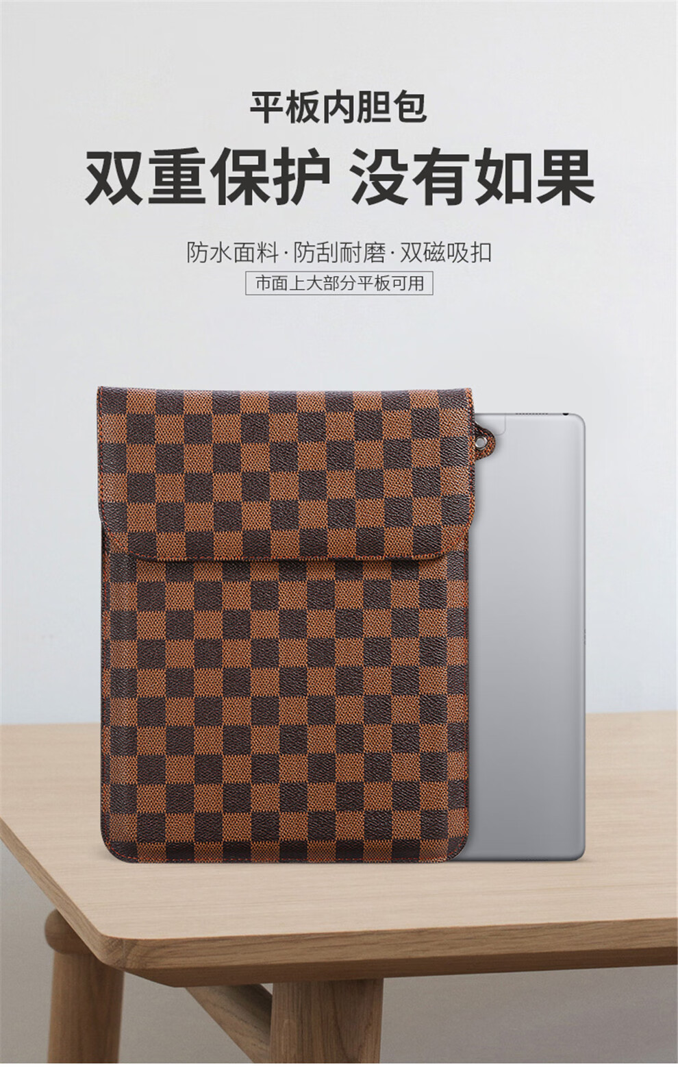 万福来苹果ipadpro11英寸平板内胆包2020款时尚便捷a2228复古超薄a