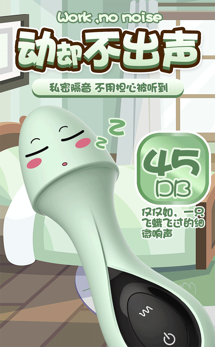 750_1212竖版 竖屏gif 动态图 动图