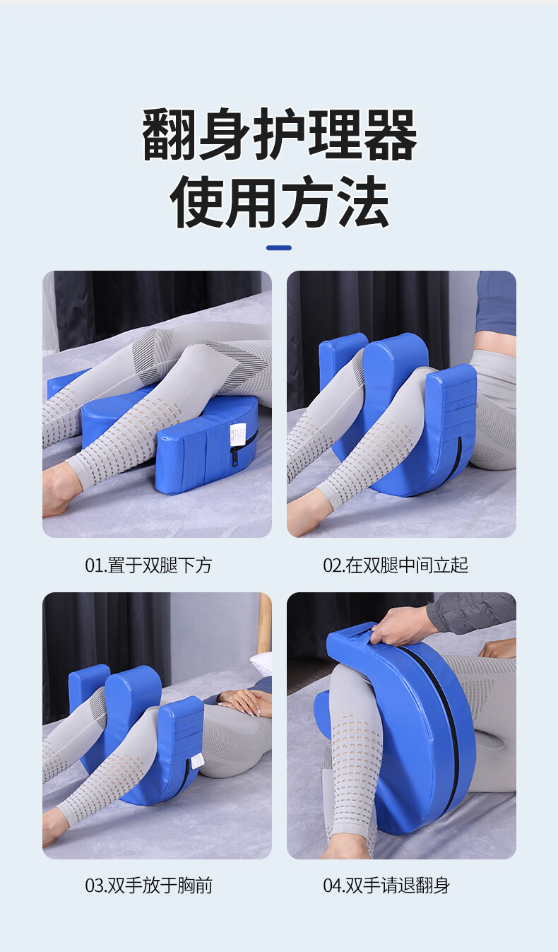 老人翻身辅助器家用品卧床瘫痪病人床上多功能翻身垫u型护理神器升级