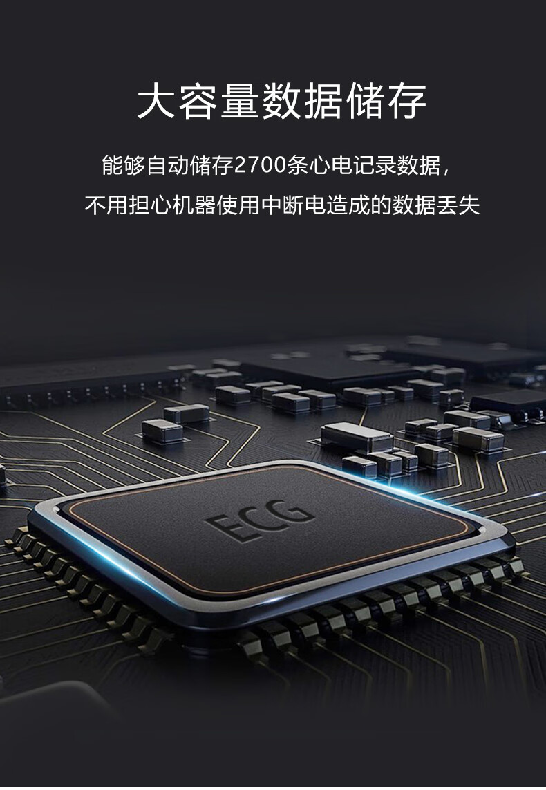 力康healforcepc80a