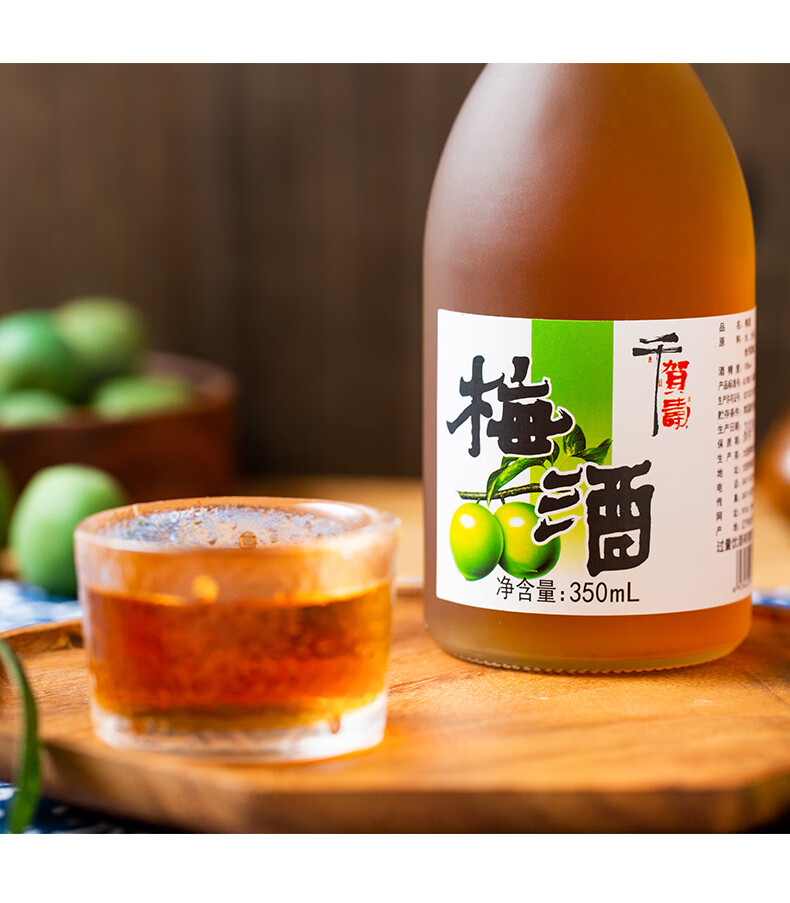 合资日本梅酒千贺寿梅酒青梅酒梅子利口酒女士酒350ml2瓶组合