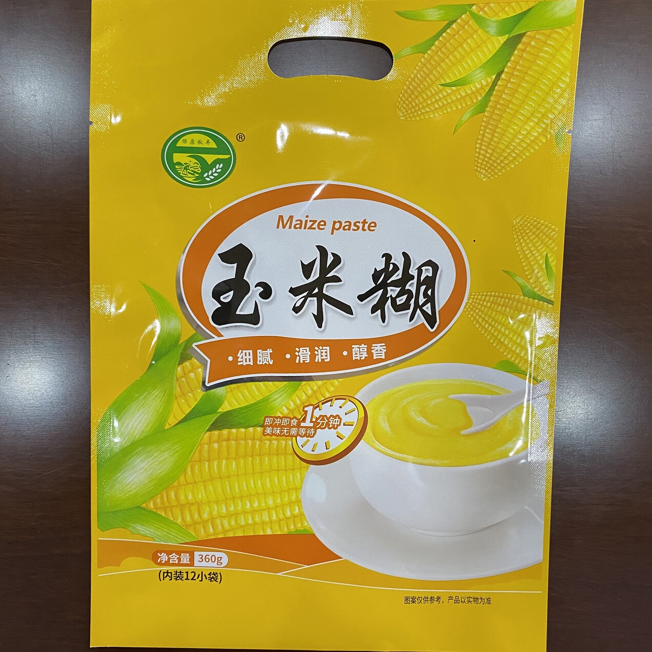 绿原秋丰盛京风物玉米糊早餐360g2袋装360g即食夜宵红枣枸杞冲泡醇香