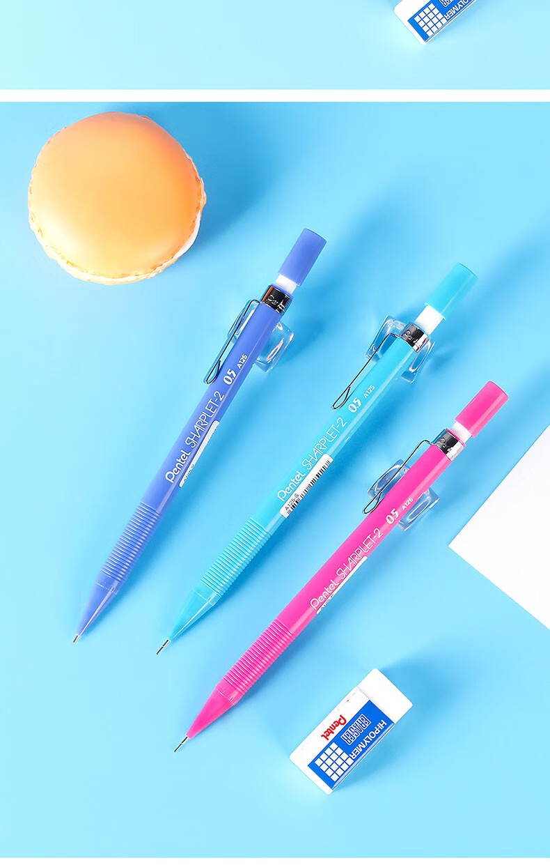 日本pentel派通自动铅笔a125简约糖果色活动铅笔050709mm中小学用不易