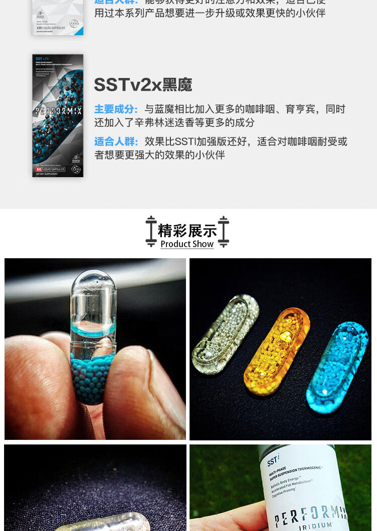 元若春美国蓝魔胶囊黑魔灰魔黄魔运动塑型胶囊60粒120粒多10粒黑魔或