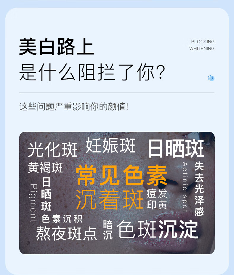 TVLV镁白精华液 镁白提亮细腻肌肤修护屏障 院线护肤精华液 柏诗春天镁白补水保湿乳液