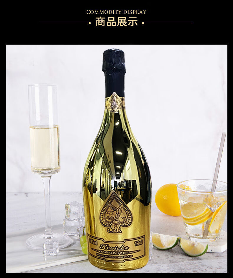 克维克斯气泡酒克维克斯起泡酒气泡酒果酒香槟双支礼盒克维克斯黑桃单