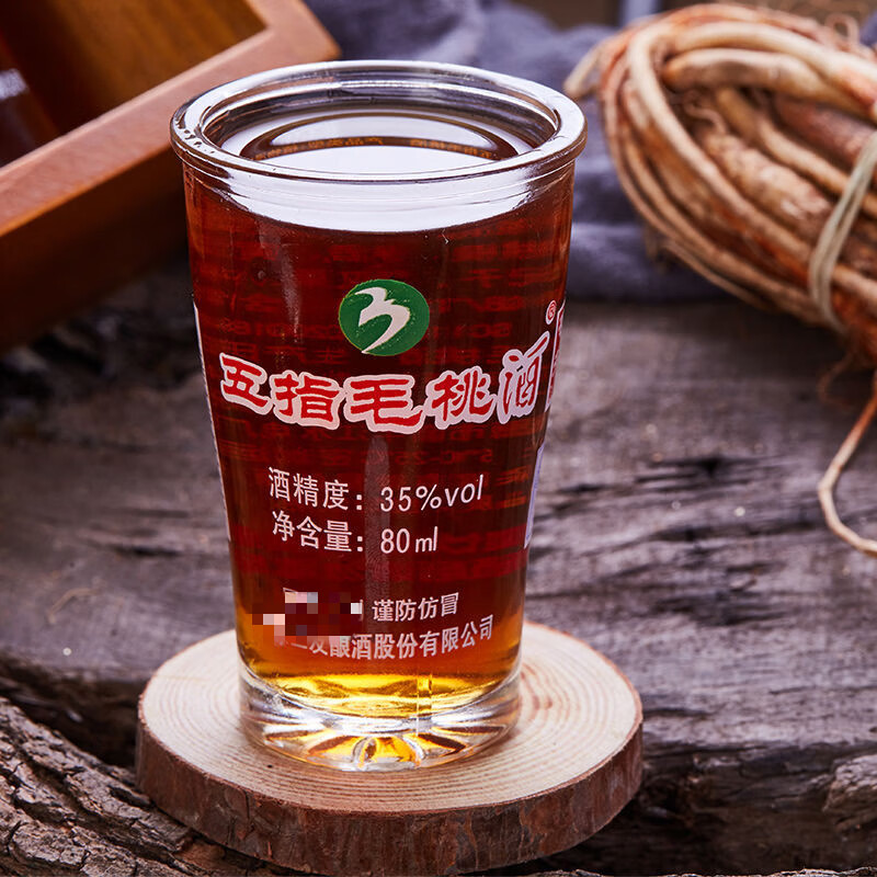 上海可发 五指毛桃根酒 河源客家特产 16杯(一箱)【图片 价格 品牌