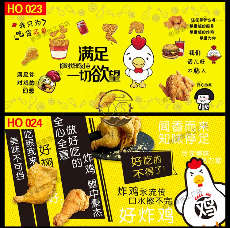 炸鸡汉堡鸡排奶茶店墙贴定制店铺装饰大幅墙壁纸海报贴画 深灰色 横款