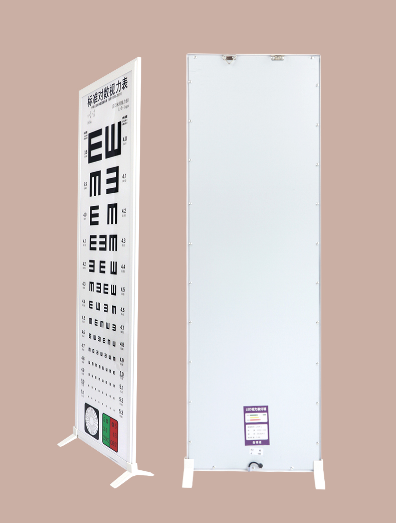 标准对数视力灯箱led儿童幼儿园5米2.