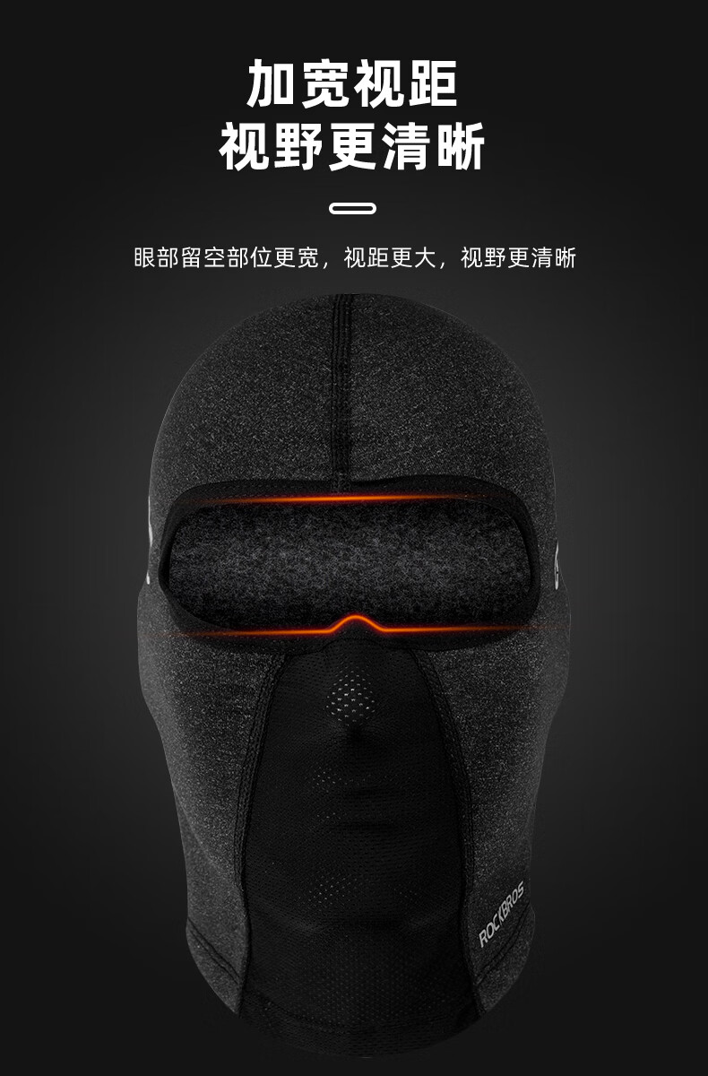 ROCKBROS , Autumn And Winter Warm Face Mask, Fleece Full-Face Motorcycle Balaclava, Outdoor Windproof Riding Neck Gaiter for Men And Women, Deep Black 7