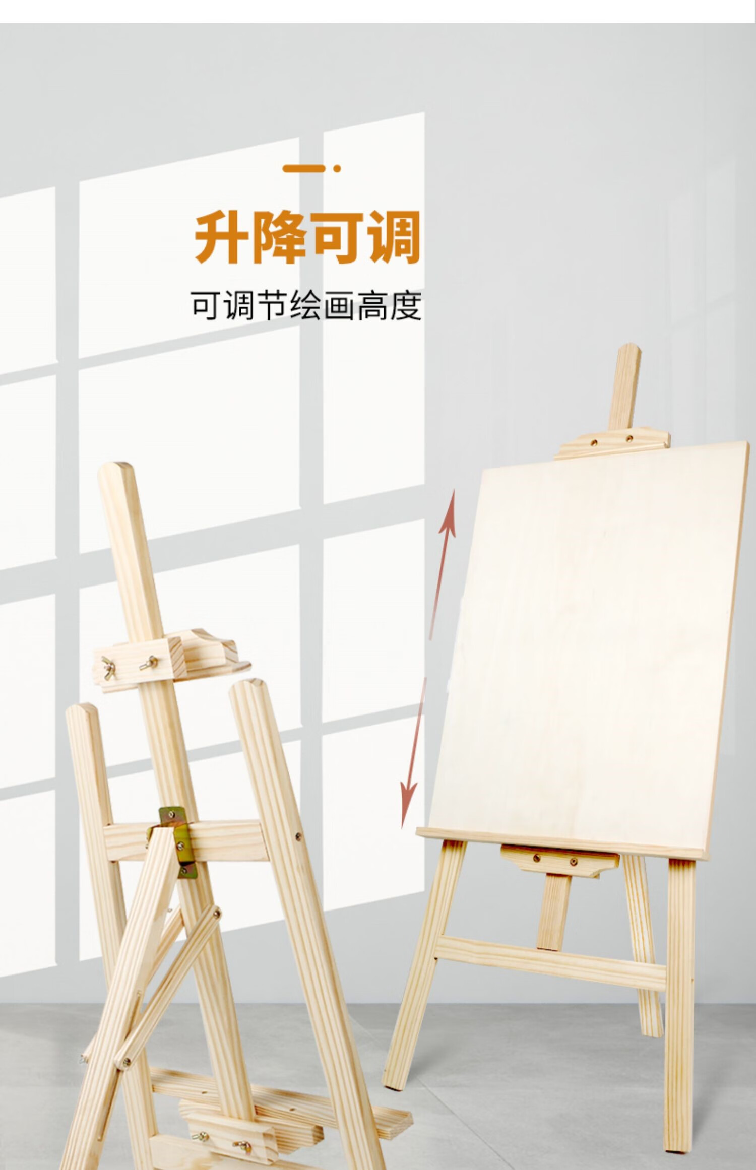 素描写生儿童画架实木 木制小画板画架画板套装多功能教学写字板学生