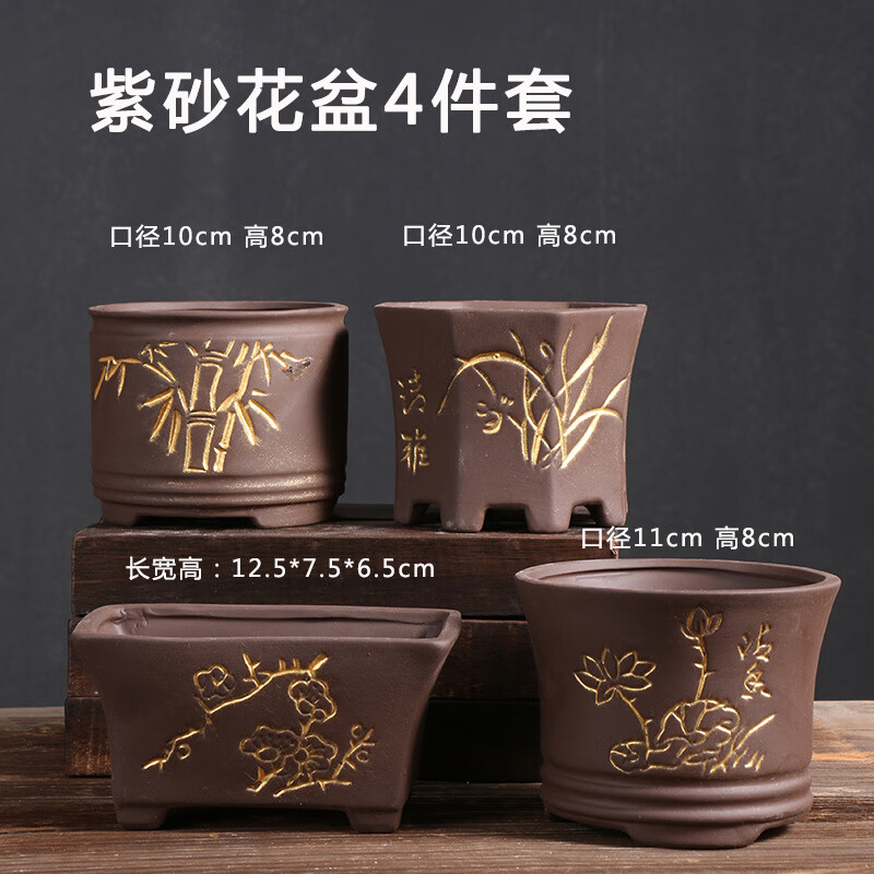 多肉花盆套装个性透气创意地中海美式陶瓷肉肉植物花盆园艺桌面家用室内组合中国风小老庄6个 图片价格品牌报价 京东