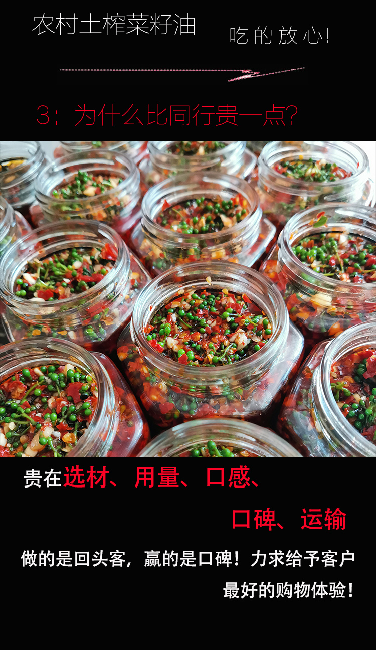 腌制山胡椒 新鲜湖北宜昌特产腌制木姜子酱调味料香辣特色其他【图片