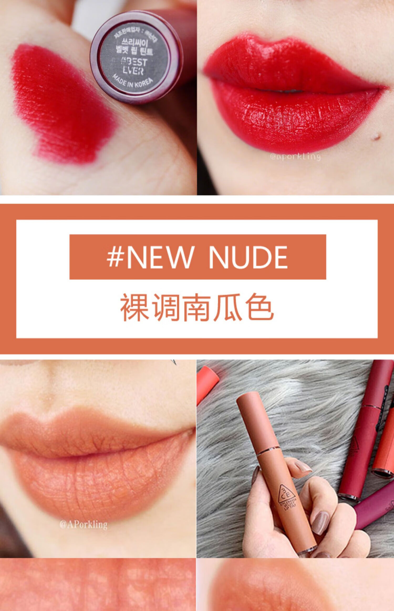 3ce唇釉慕斯水感laydown丝绒雾面哑光口红taupe小众品牌hazy rose