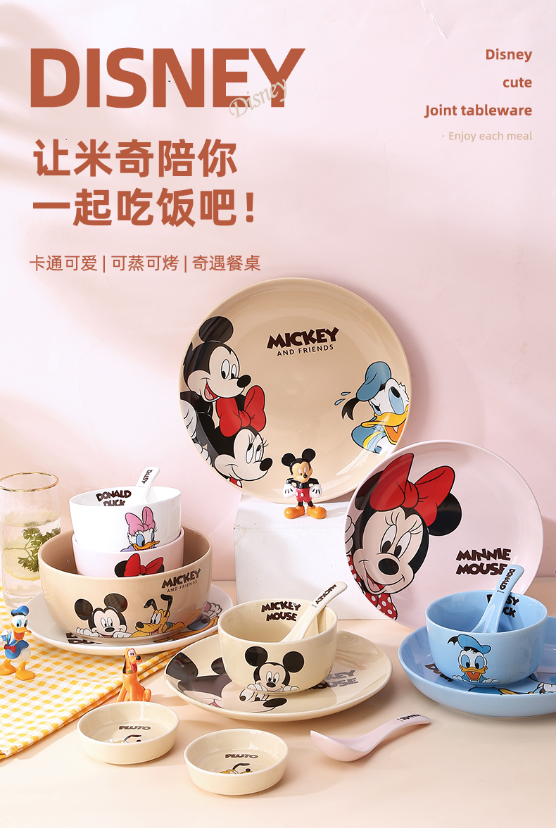 言则碗碟套装卡通碗盘儿童碗家用陶瓷可爱宝宝餐盘情侣碗具饭碗面碗菜