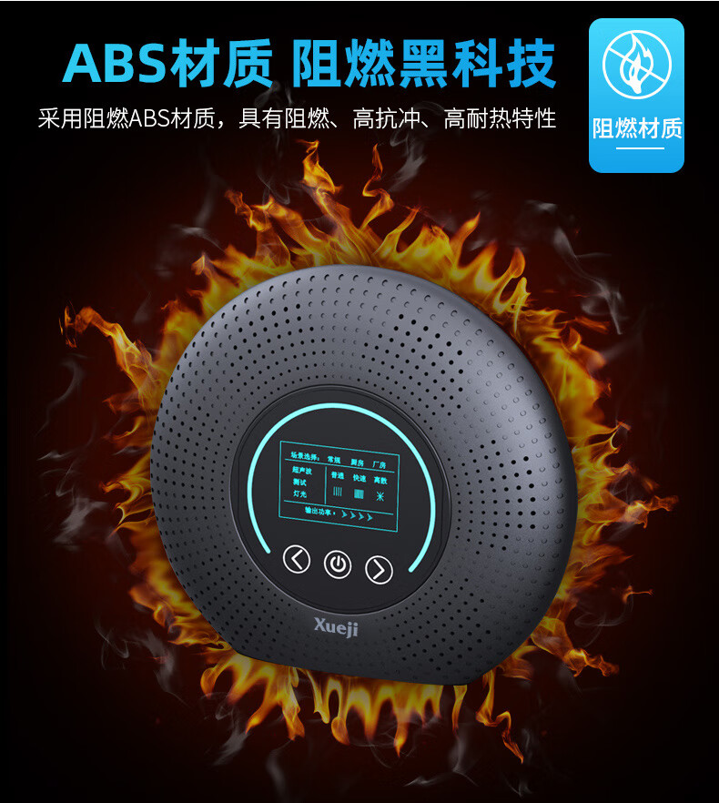 雪吉驱鼠器超声波家用强力老鼠克星防电子猫胶捕鼠灭鼠抓贴驱鼠【图片