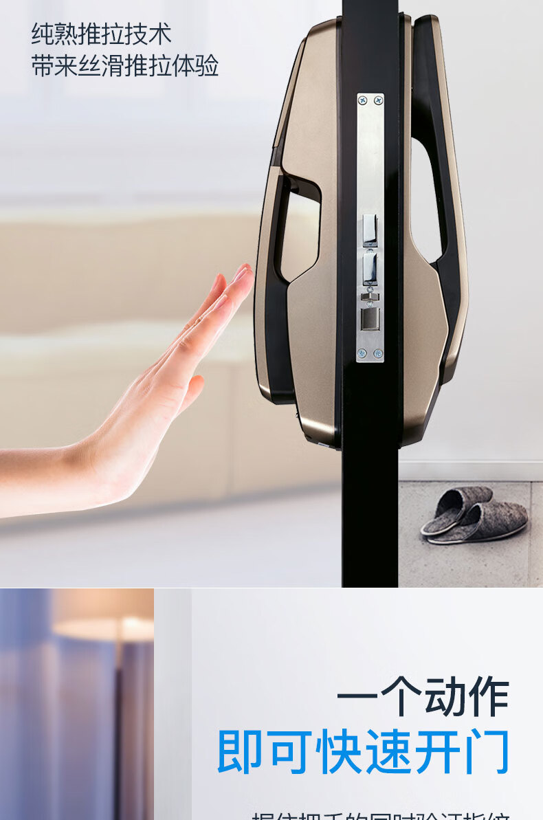 盖德曼指纹锁韩国防盗门电子锁智能门锁gateman家用入户门智能锁全