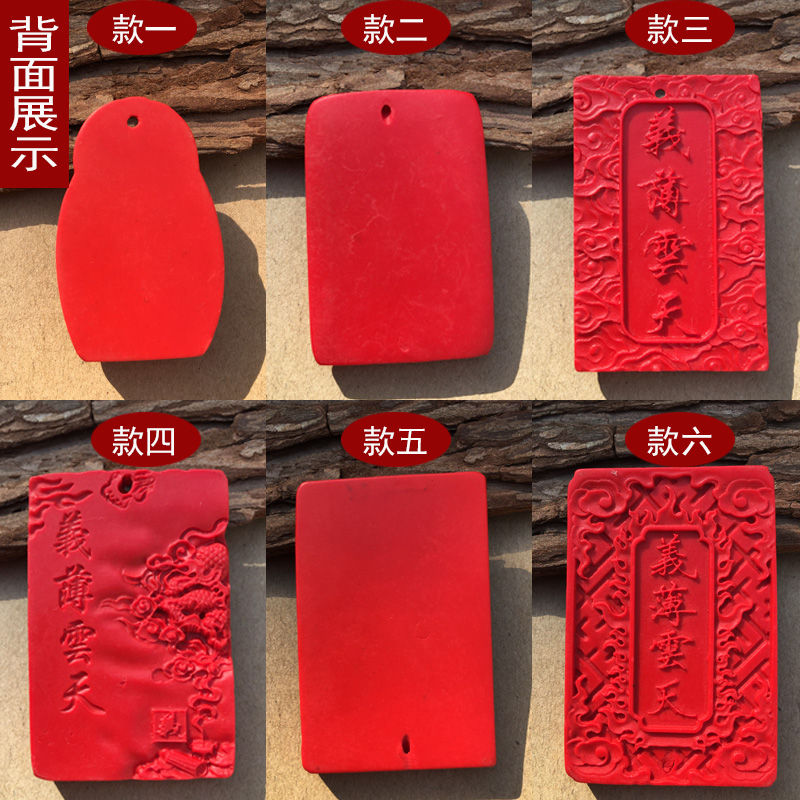 款六红绳【图片 价格 品牌 报价】-京东