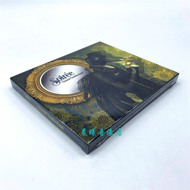 原装正版chantalchamberlandsoiree香朵的晚宴cd