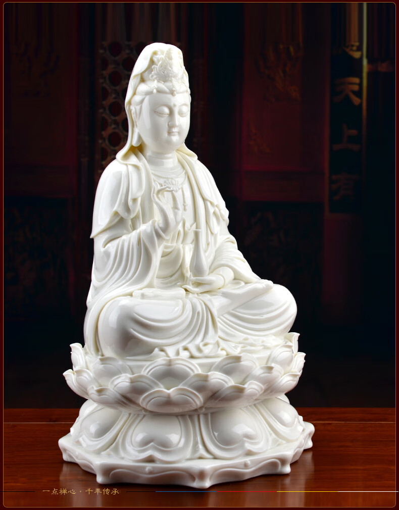16吋正坐观世音如来佛大势至地藏王菩萨如意弥勒德化汉白玉瓷观音佛像
