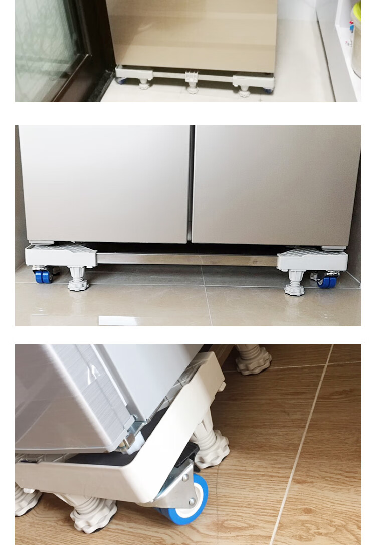 适用星星冰柜垫底座托架冷柜移动架通用垫板滑轮万向轮饮料柜脚架支架