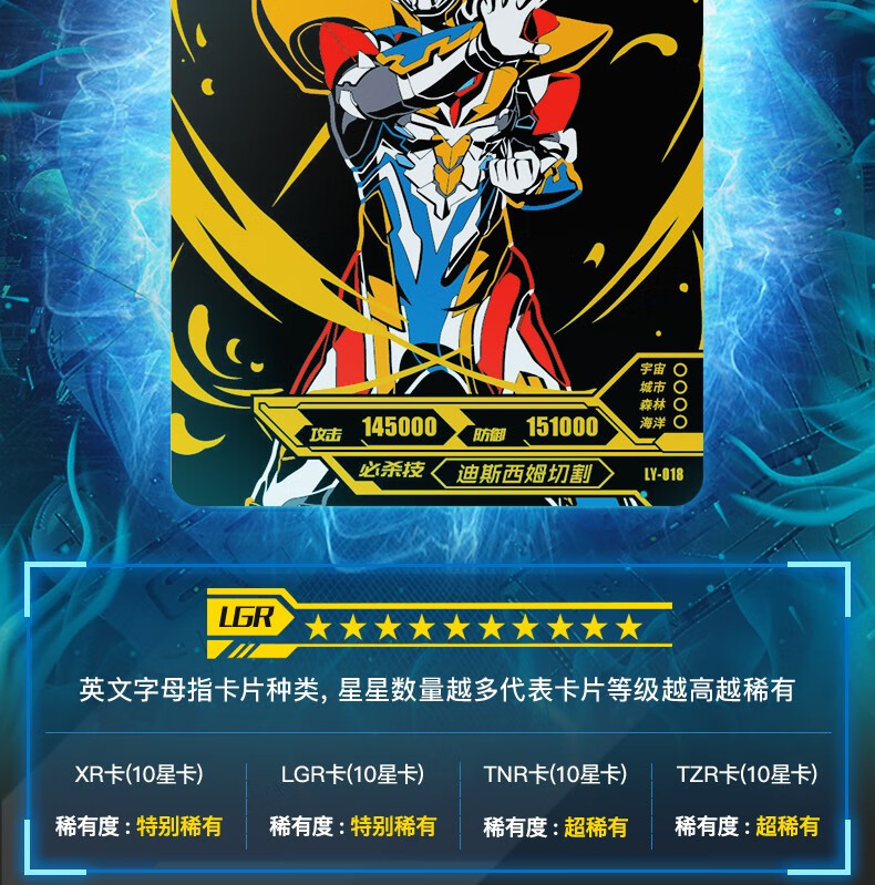 卡游奥特曼的卡片收藏集卡牌册黑钻限量版三周年纪念礼盒官方 黑钻版1