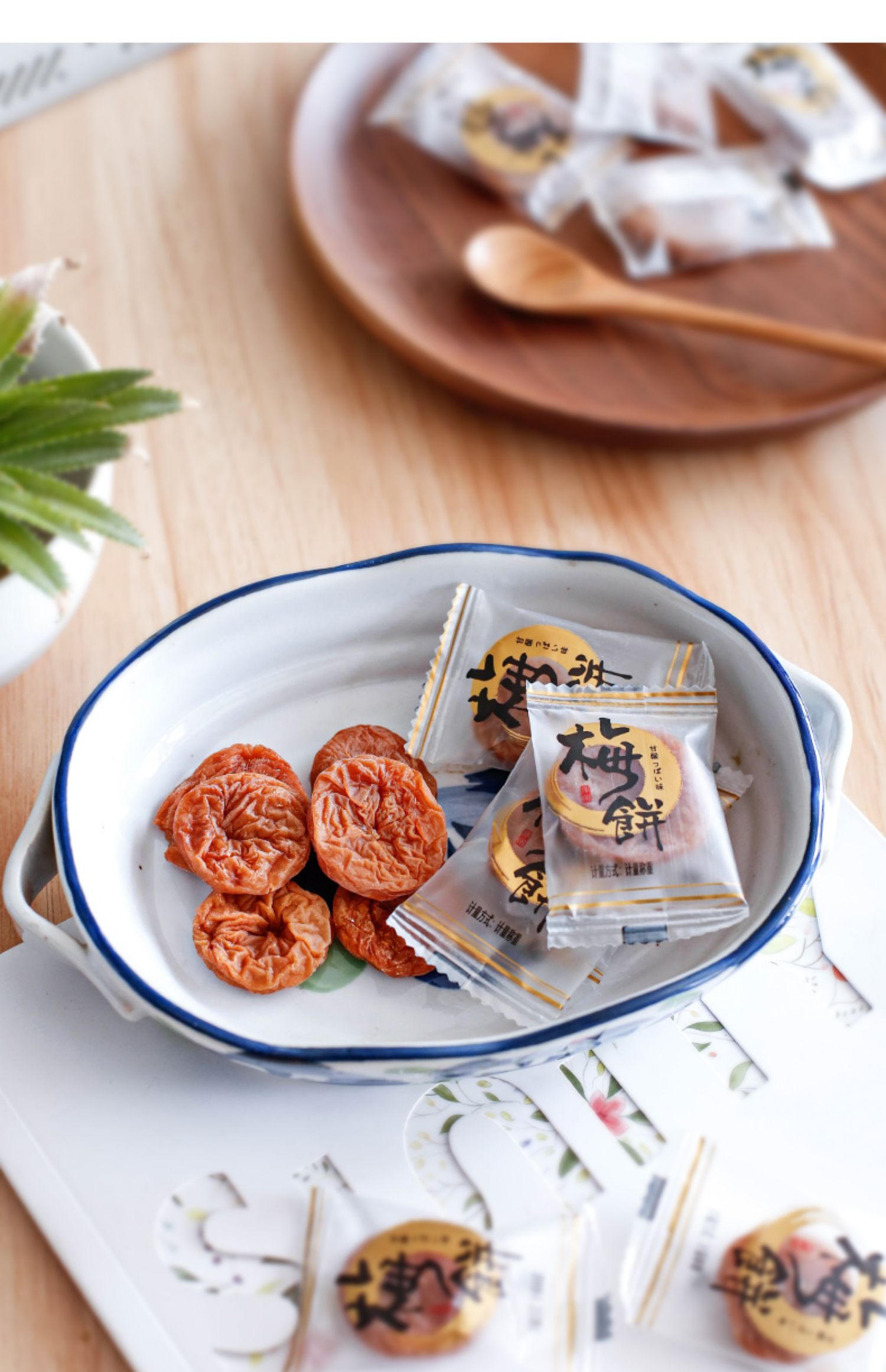 日式梅饼小包装无核陈皮梅饼孕妇蜜饯休闲零食话梅好吃的果脯馋嘴 蜂