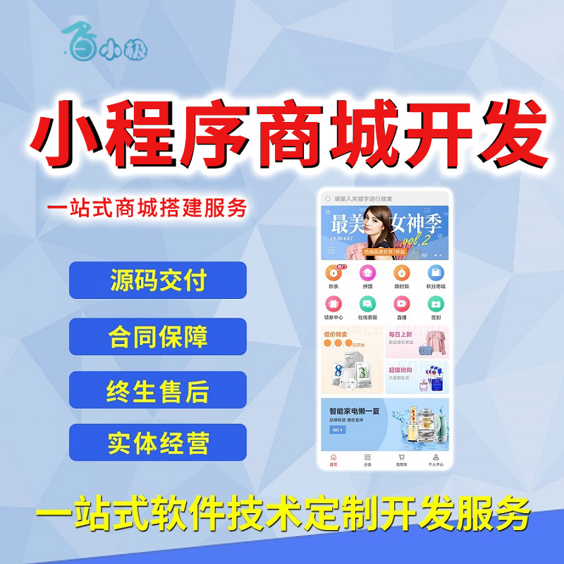 公众号里边怎么发小程序页面 - c aa a fb d