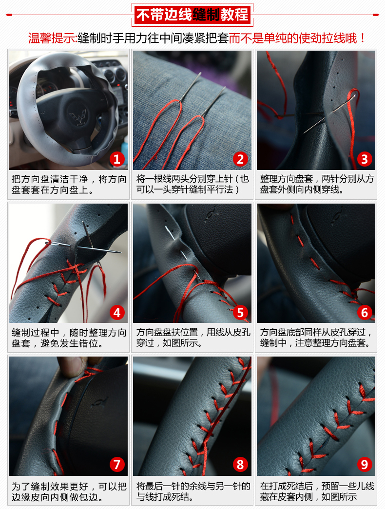 汽车真皮方向盘套手缝车把套皮套北京现代ix35朗动瑞纳新福克斯 灰色