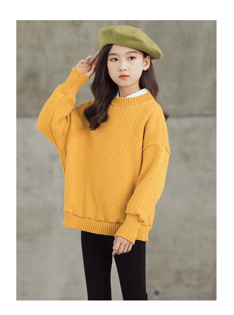 古莱登童装冬季女童加绒毛衣色百搭打底衫上衣7-9-11小女孩中大童韩版