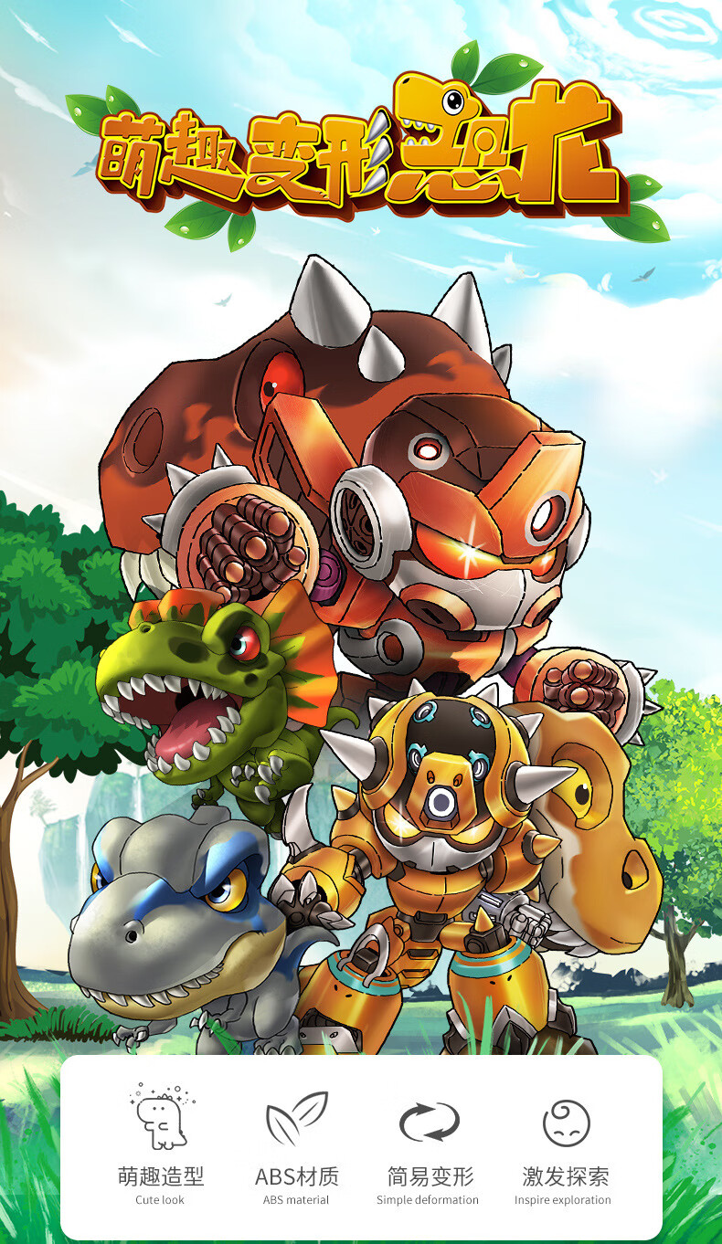 新款q版变形恐龙玩具 金刚霸王龙机器人手办男孩玩具生日节日礼物